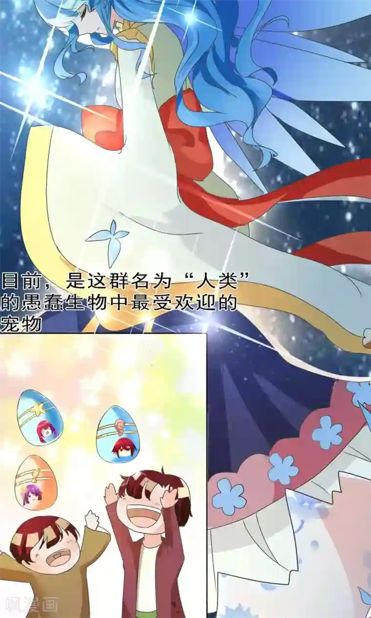 萝莉孵化器第1话 lcky中奖