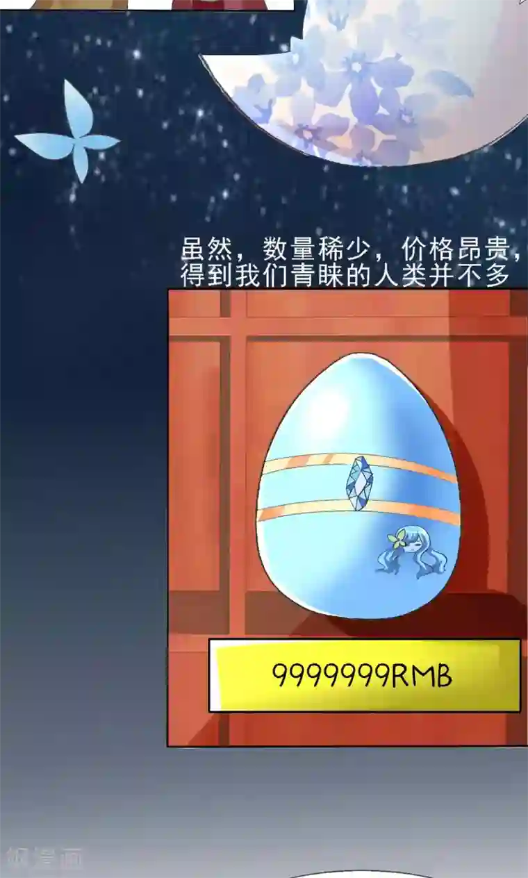 萝莉孵化器第1话 lcky中奖