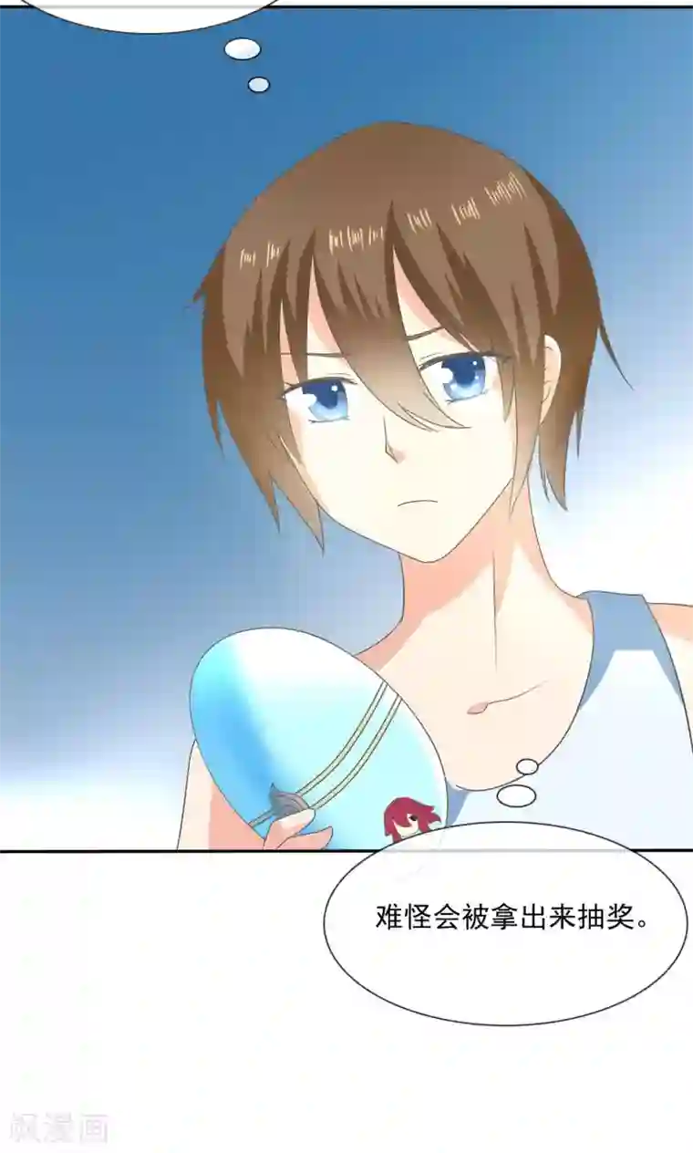 萝莉孵化器第2话 孵化萌宠蛋