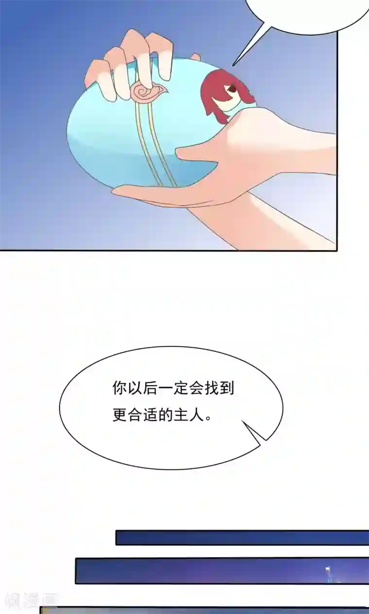 萝莉孵化器第2话 孵化萌宠蛋