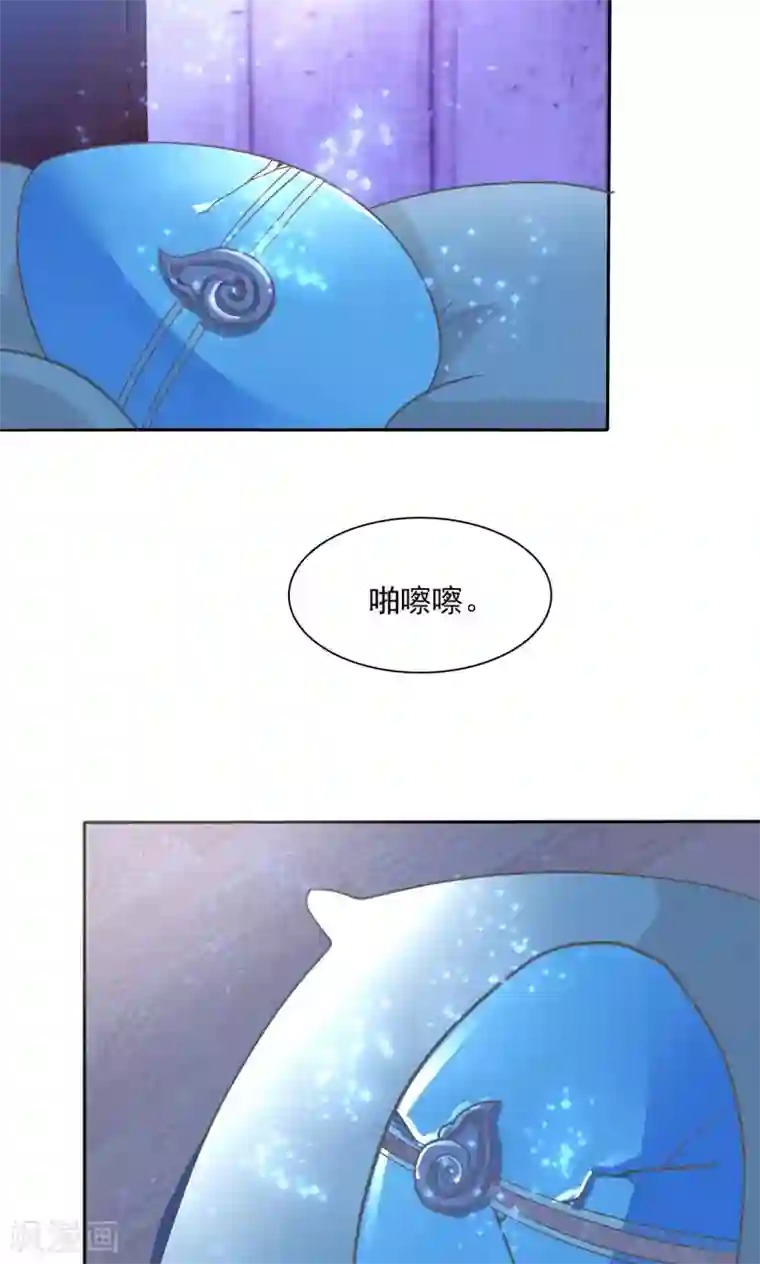 萝莉孵化器第2话 孵化萌宠蛋