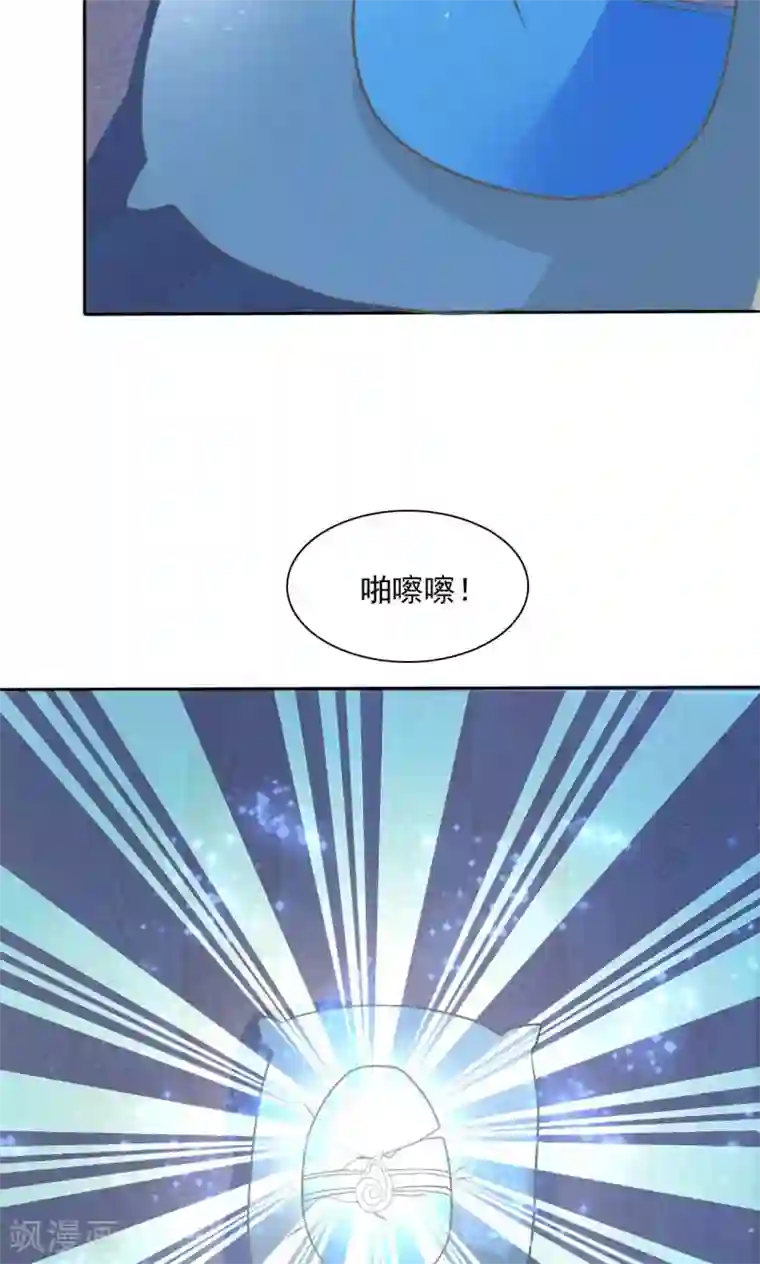 萝莉孵化器第2话 孵化萌宠蛋