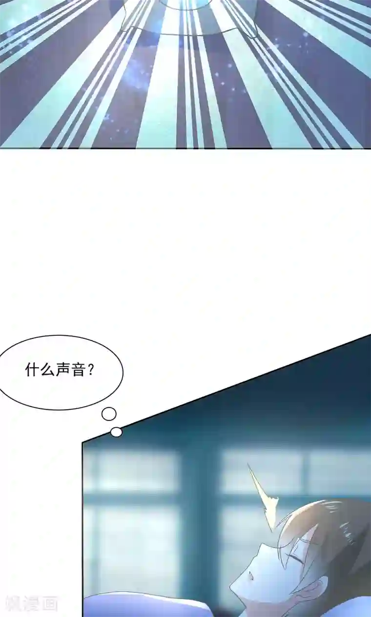 萝莉孵化器第2话 孵化萌宠蛋