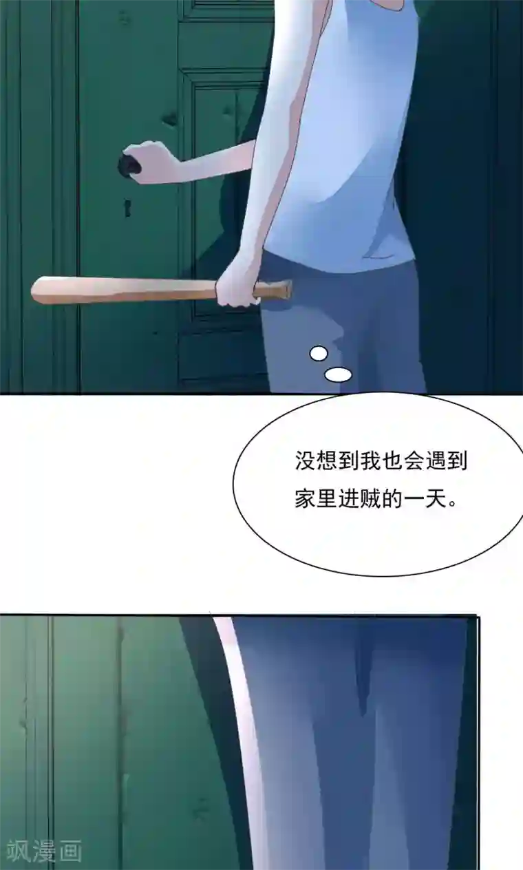 萝莉孵化器第2话 孵化萌宠蛋