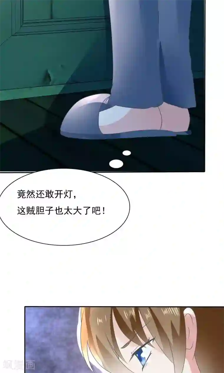 萝莉孵化器第2话 孵化萌宠蛋