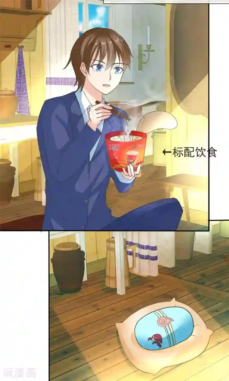 萝莉孵化器第2话 孵化萌宠蛋