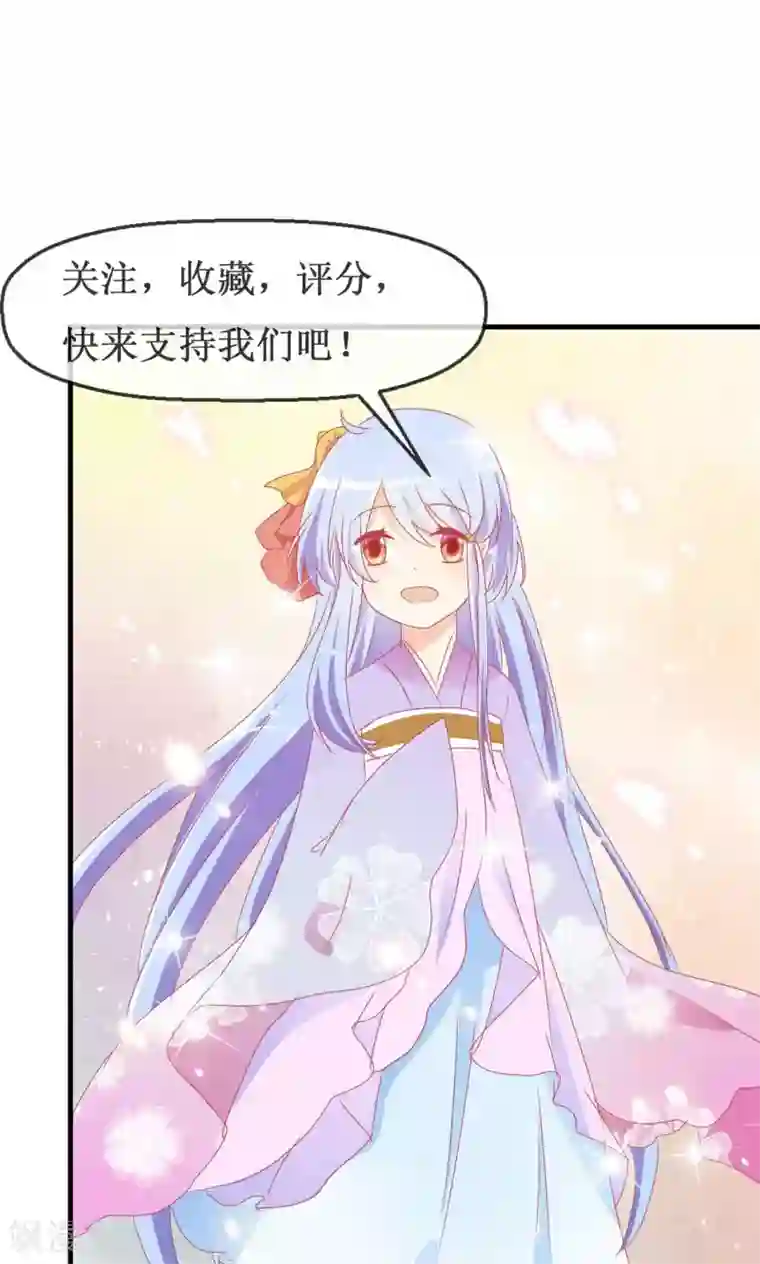 萝莉孵化器第2话 孵化萌宠蛋