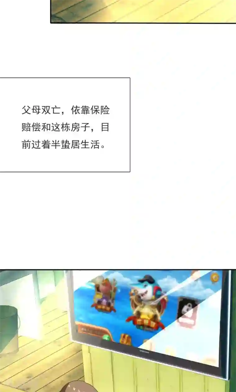 萝莉孵化器第2话 孵化萌宠蛋