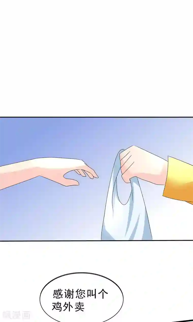 萝莉孵化器第3话 盗刷信用卡