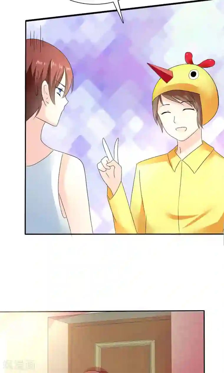 萝莉孵化器第3话 盗刷信用卡