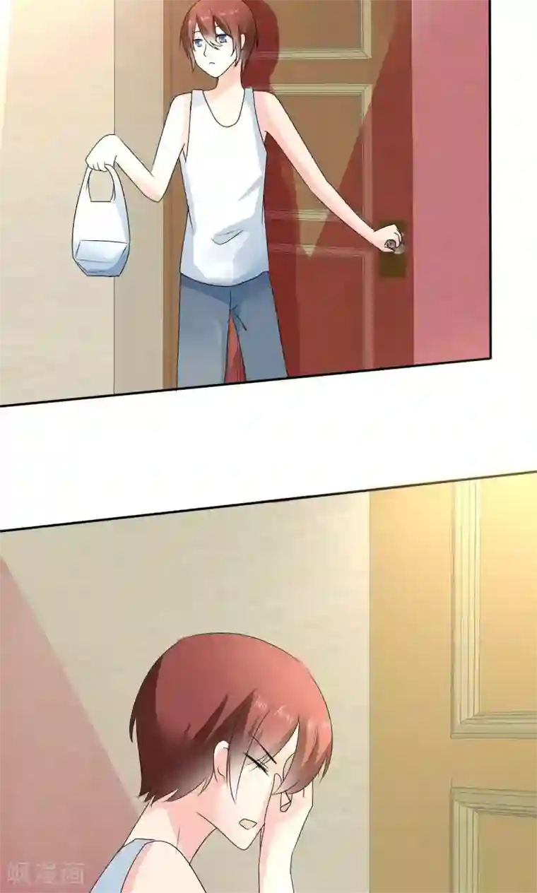 萝莉孵化器第3话 盗刷信用卡