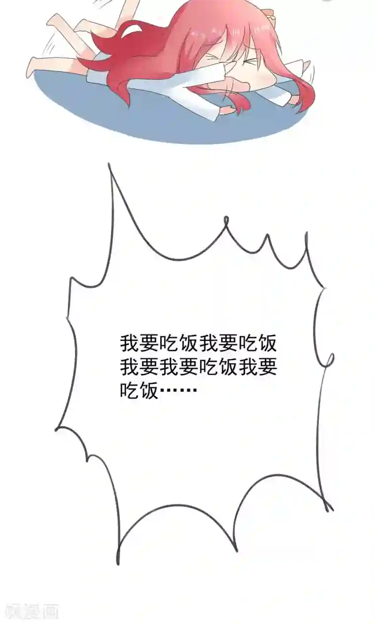 萝莉孵化器第3话 盗刷信用卡