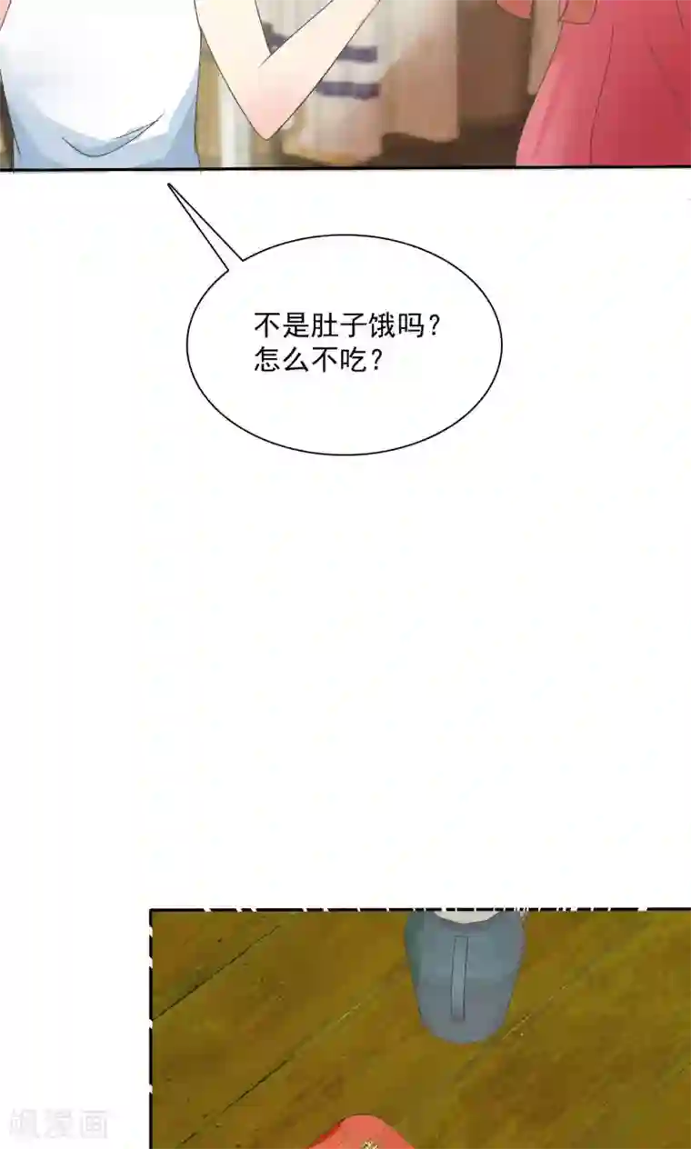 萝莉孵化器第3话 盗刷信用卡