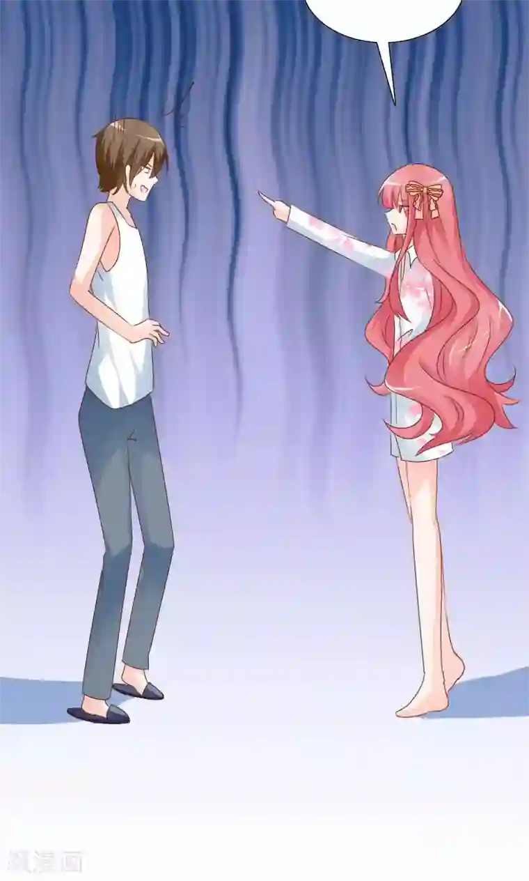 萝莉孵化器第3话 盗刷信用卡