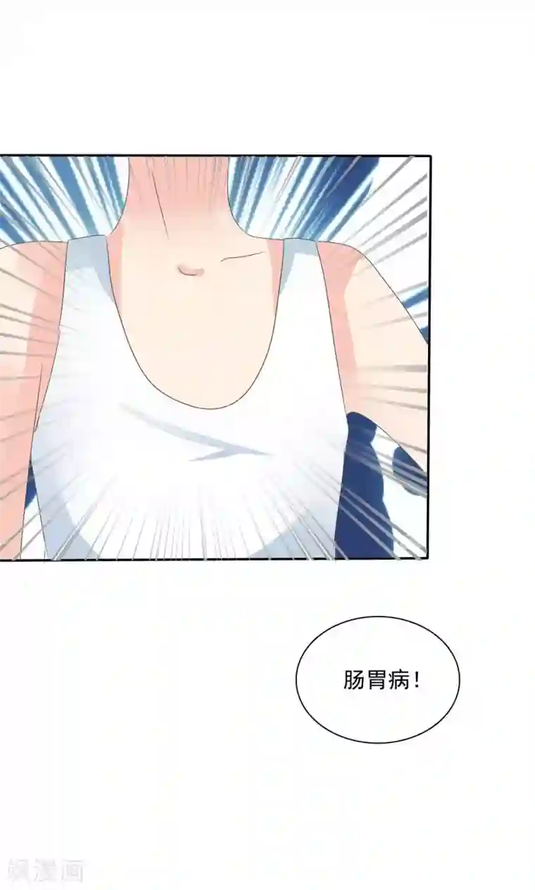 萝莉孵化器第3话 盗刷信用卡