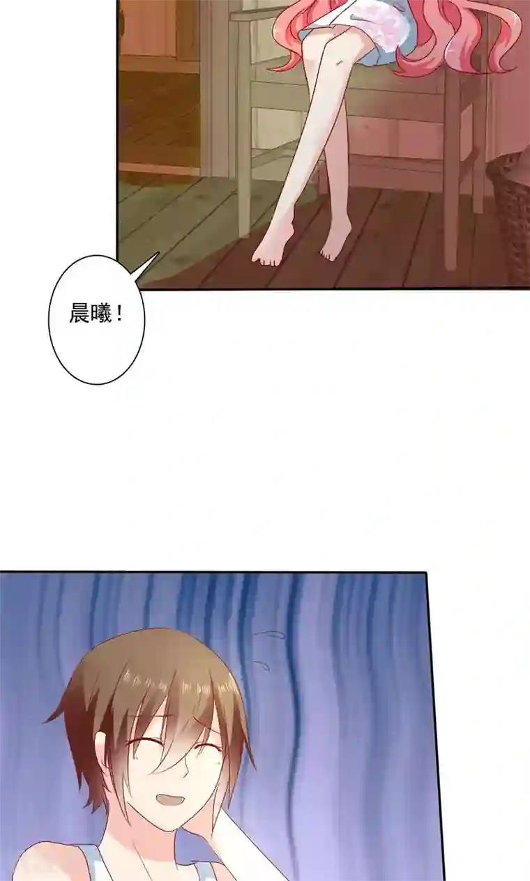 萝莉孵化器第3话 盗刷信用卡