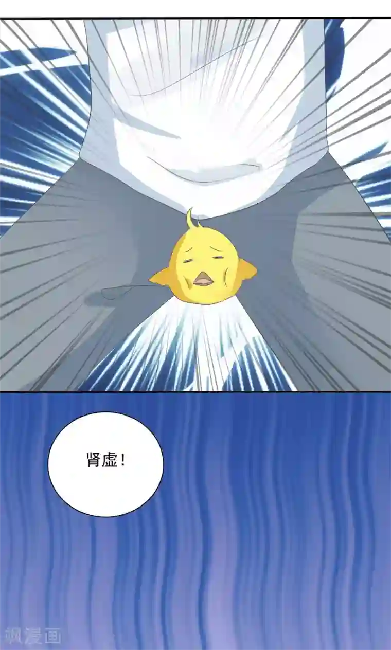 萝莉孵化器第3话 盗刷信用卡