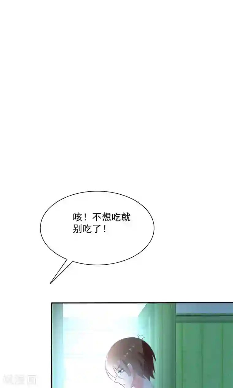 萝莉孵化器第3话 盗刷信用卡