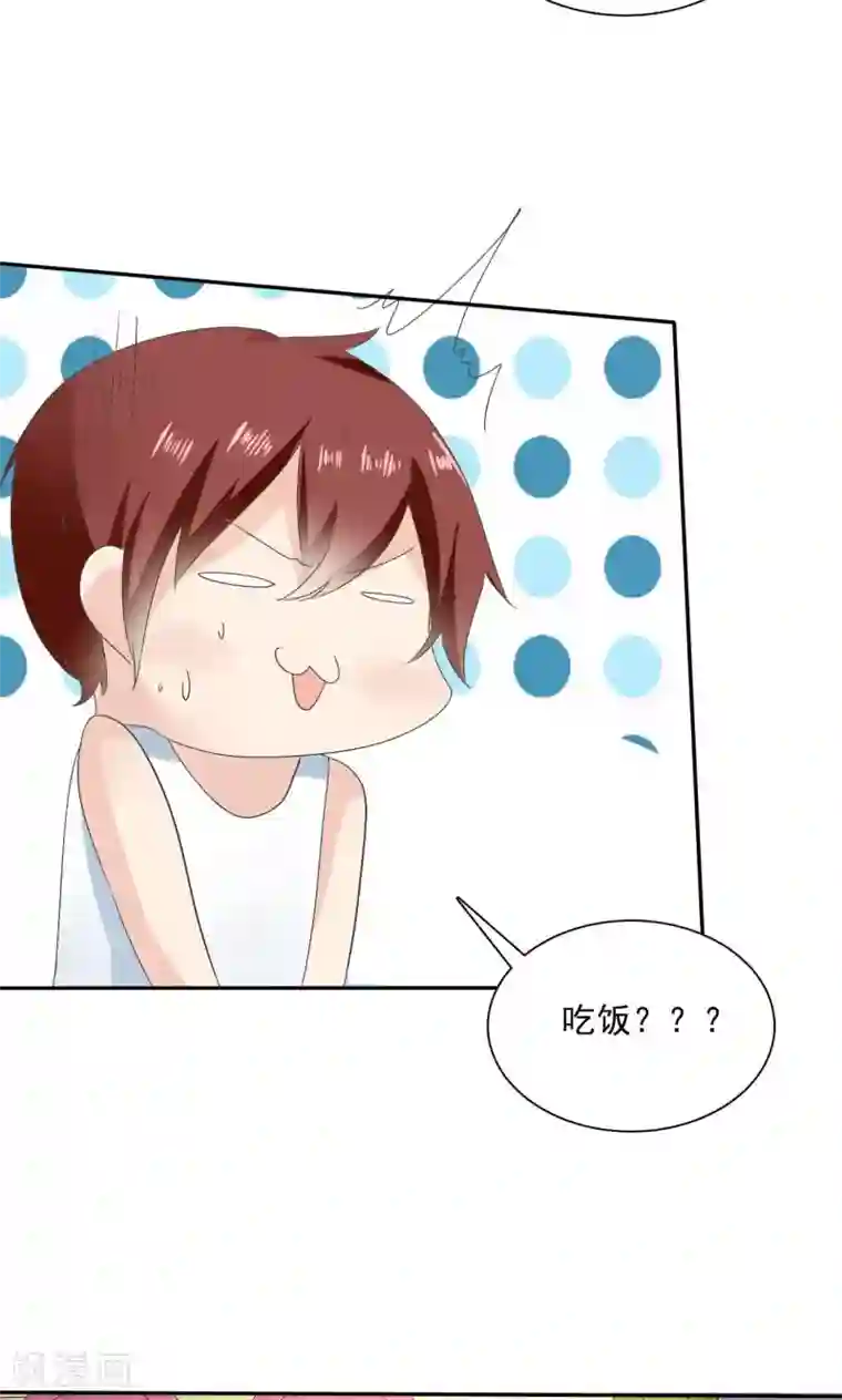 萝莉孵化器第3话 盗刷信用卡