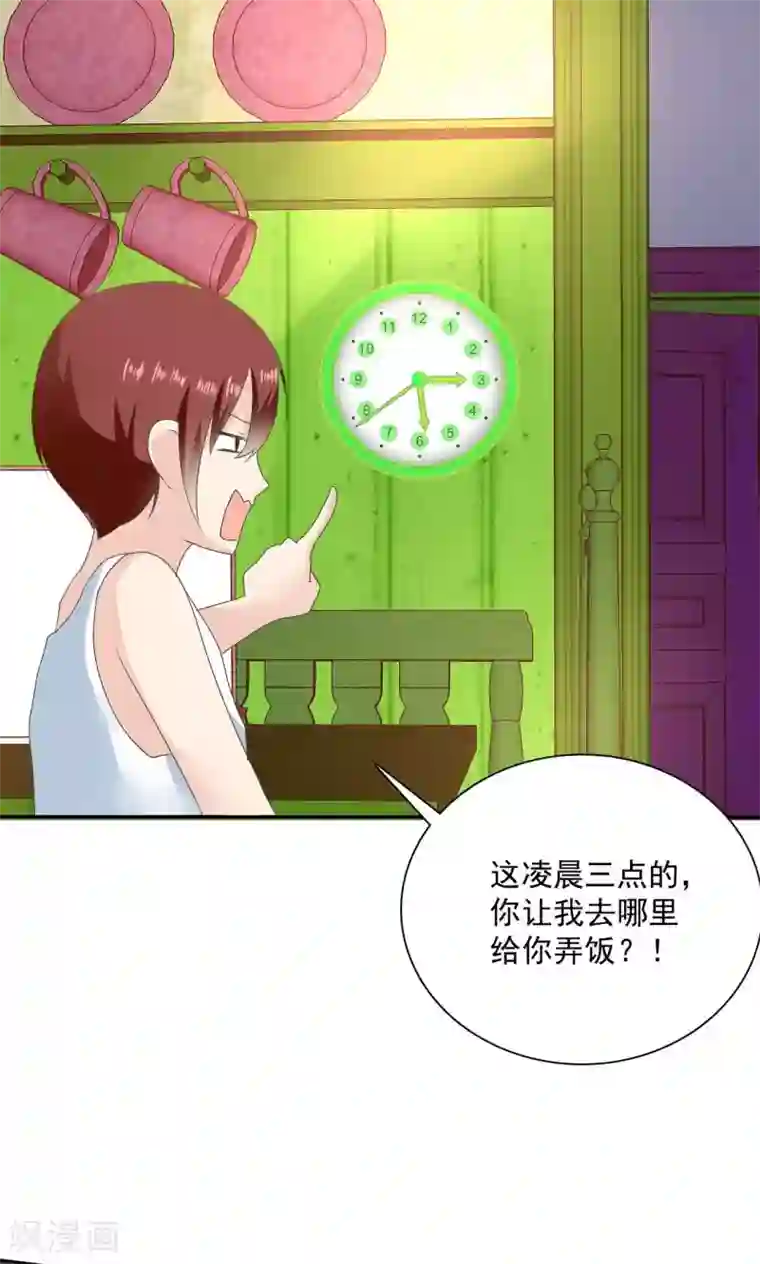 萝莉孵化器第3话 盗刷信用卡