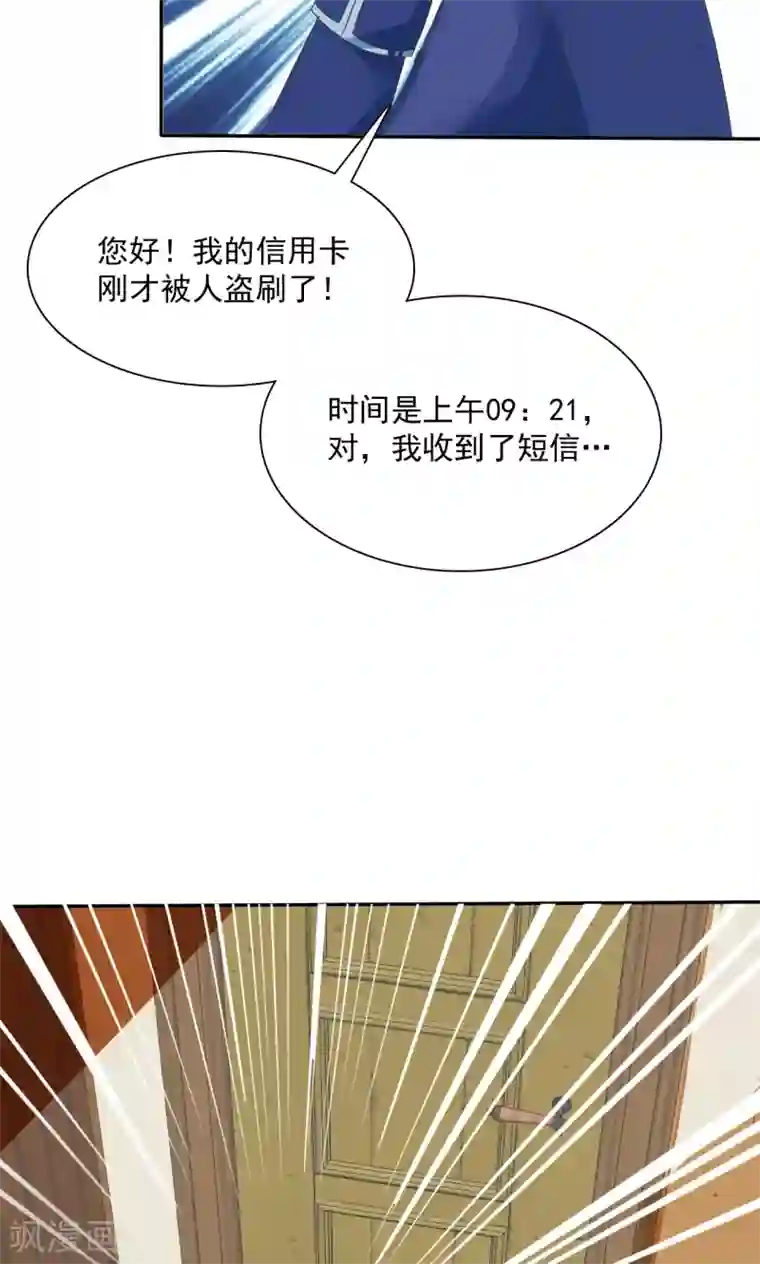 萝莉孵化器第4话 三个萌宠一台戏
