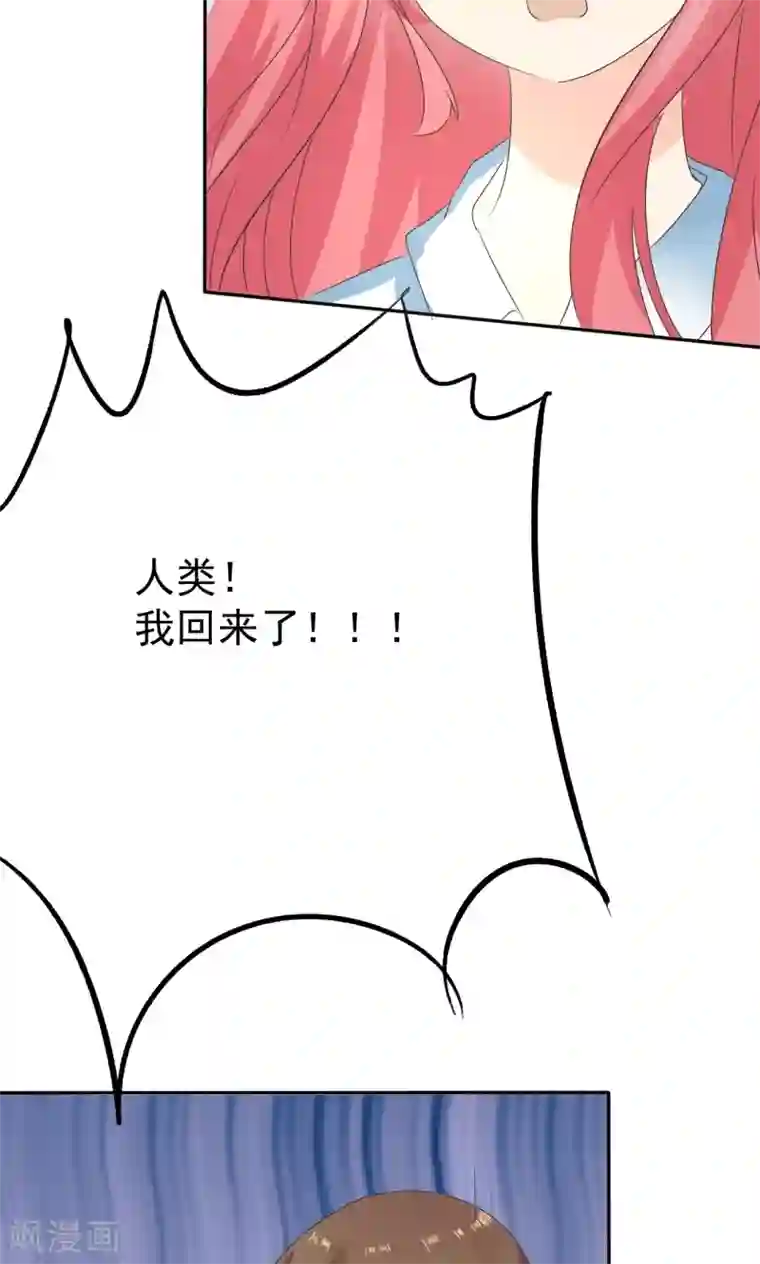 萝莉孵化器第4话 三个萌宠一台戏