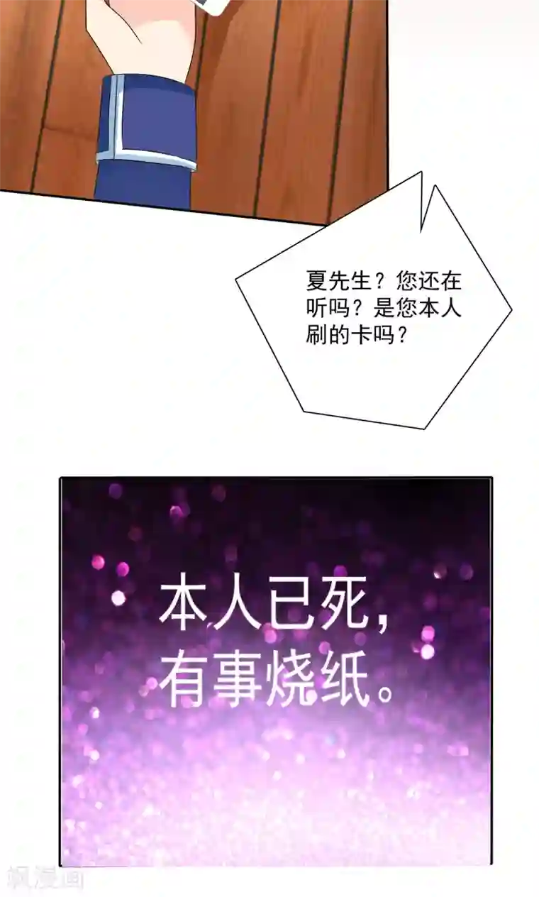 萝莉孵化器第4话 三个萌宠一台戏