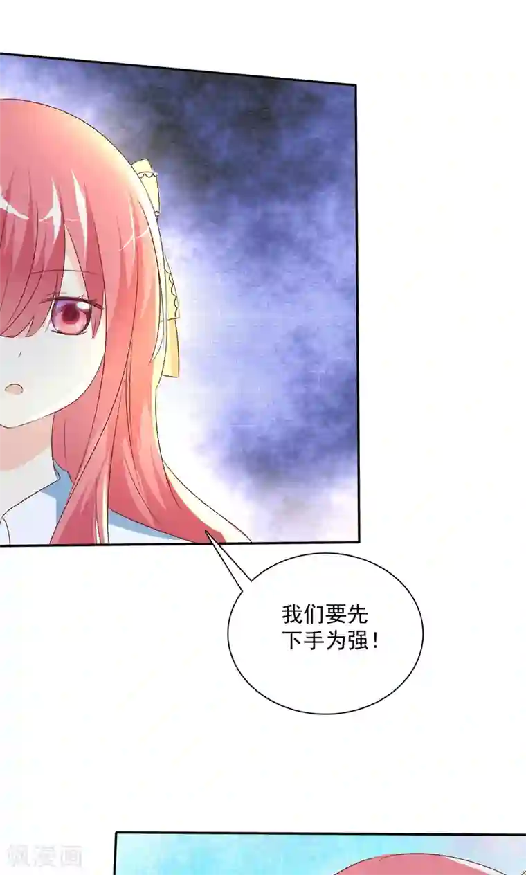 萝莉孵化器第4话 三个萌宠一台戏