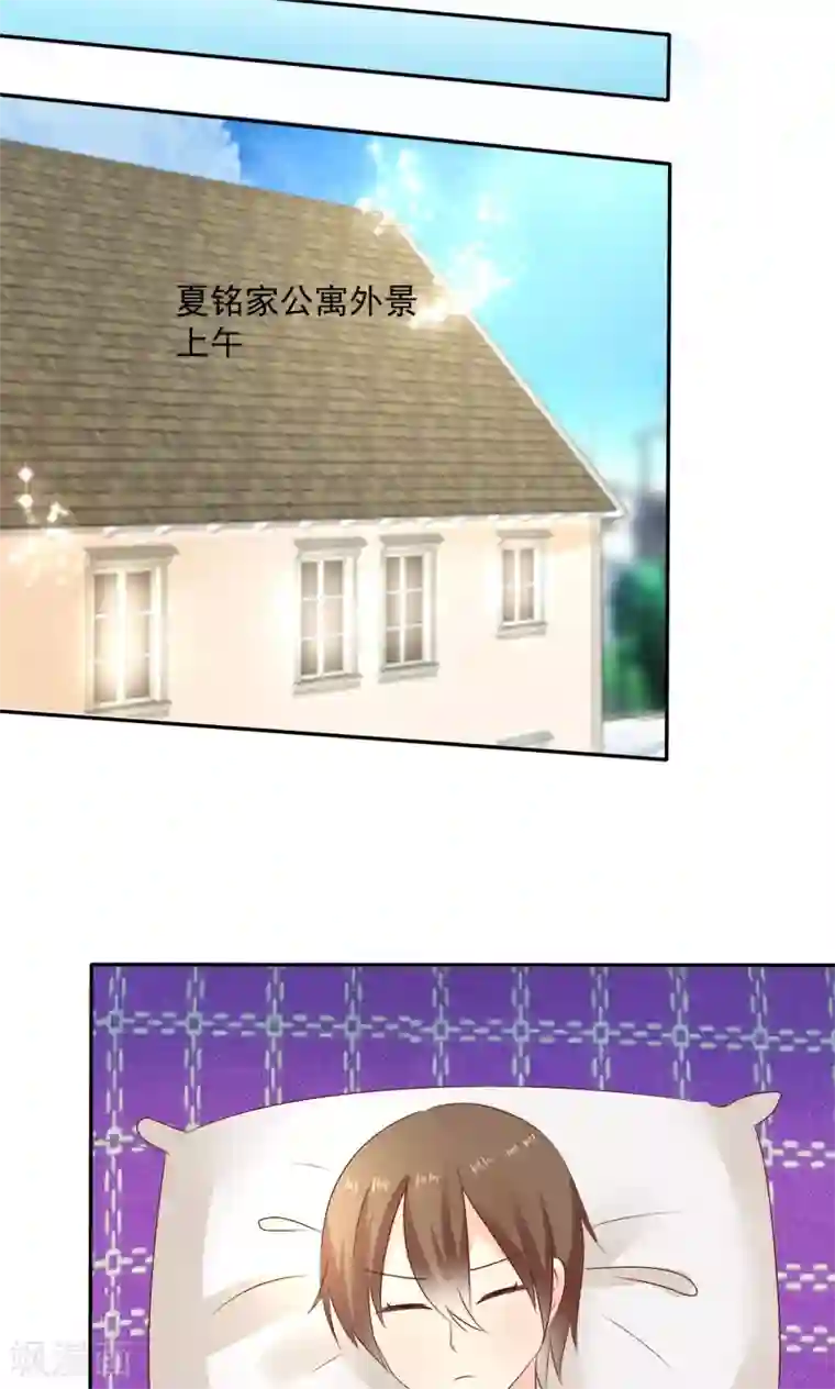 萝莉孵化器第4话 三个萌宠一台戏