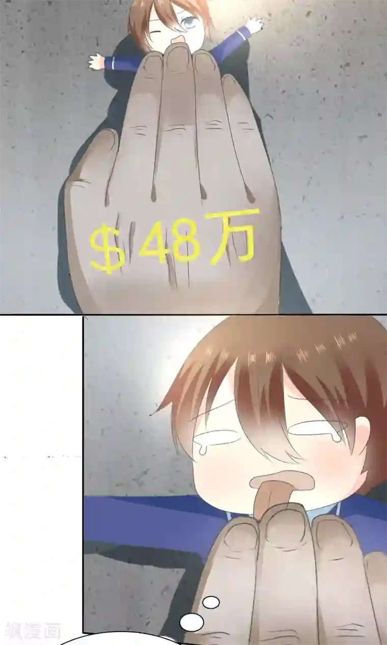 萝莉孵化器第4话 三个萌宠一台戏