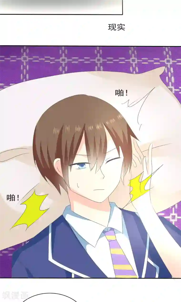 萝莉孵化器第4话 三个萌宠一台戏