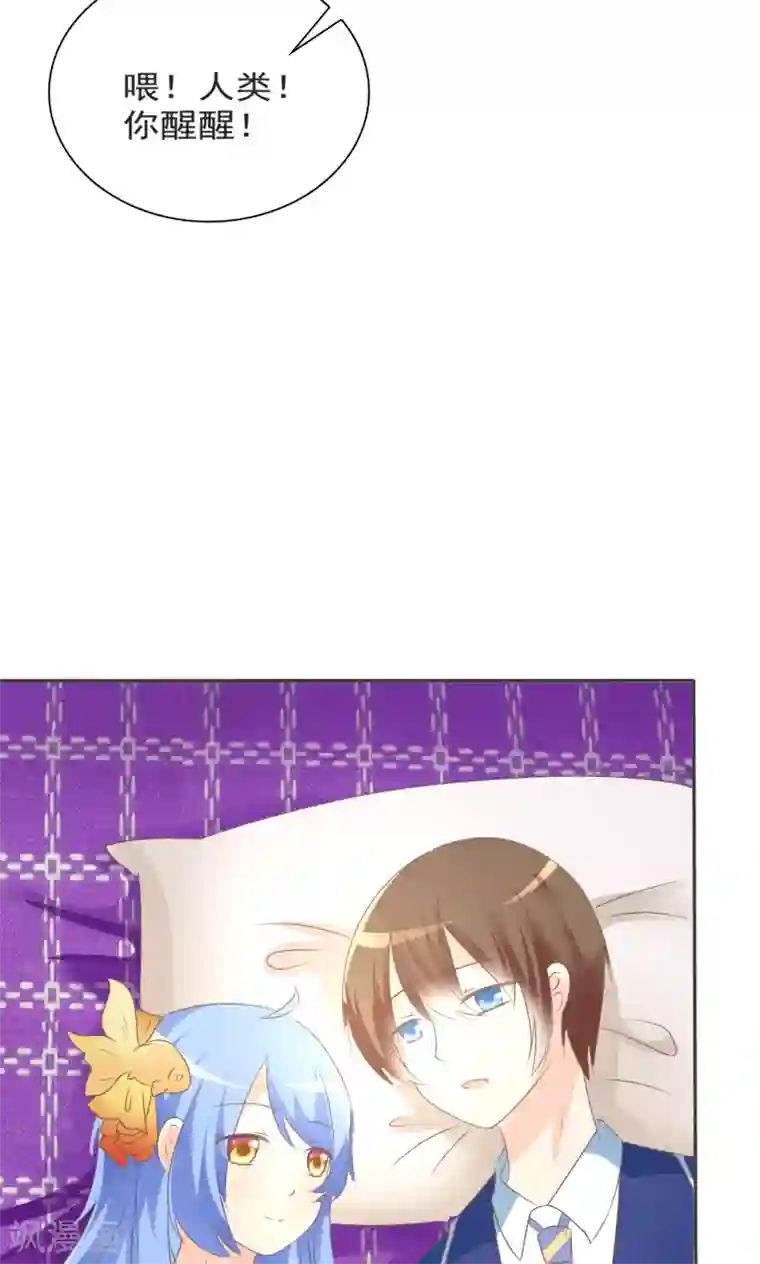 萝莉孵化器第4话 三个萌宠一台戏