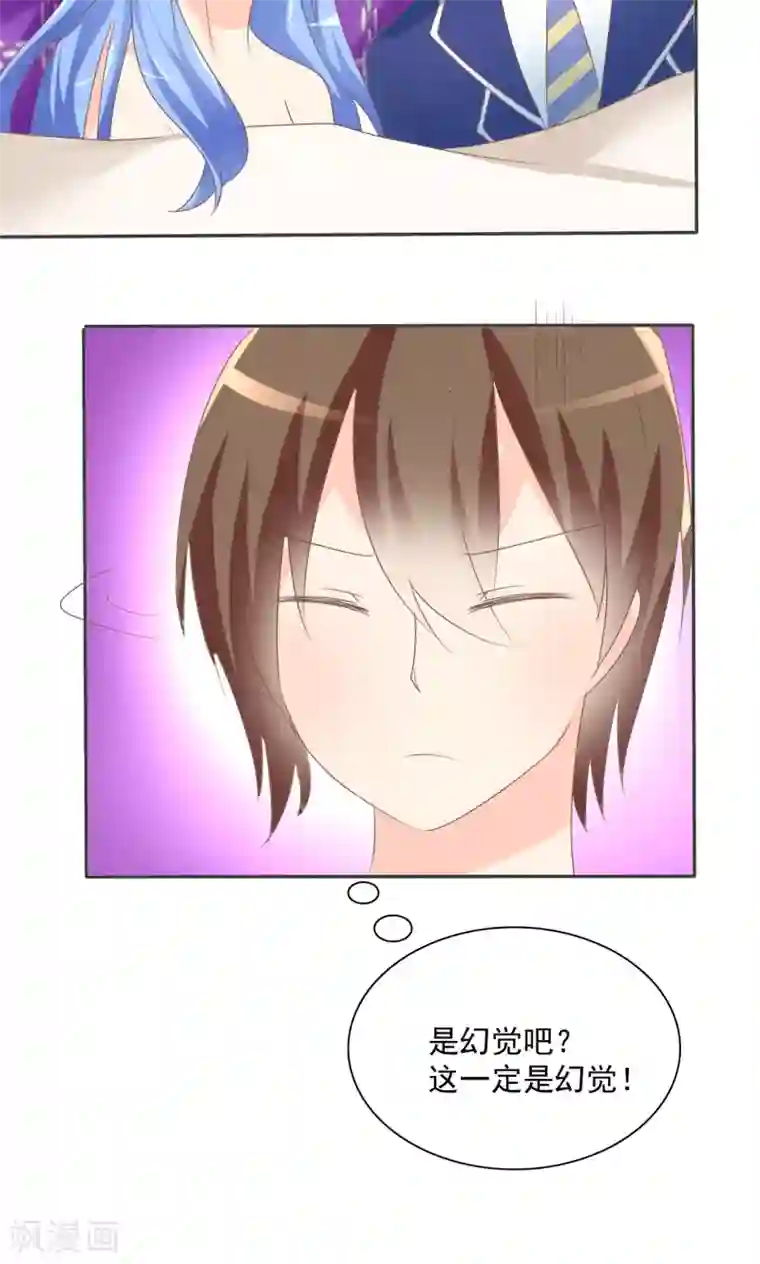 萝莉孵化器第4话 三个萌宠一台戏