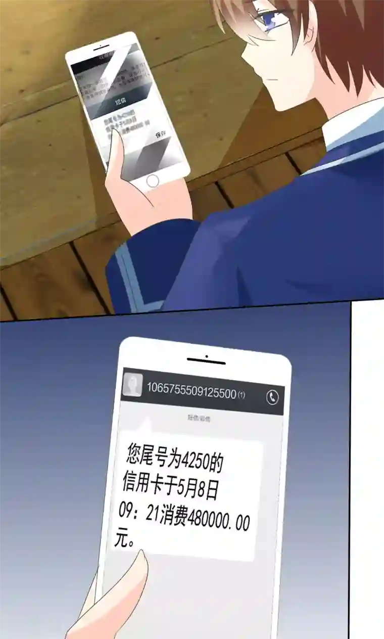 萝莉孵化器第4话 三个萌宠一台戏