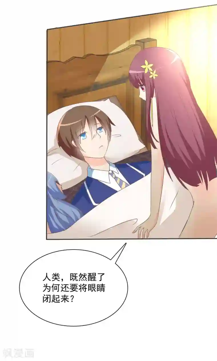 萝莉孵化器第4话 三个萌宠一台戏