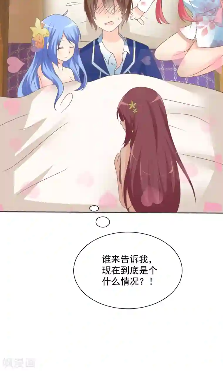 萝莉孵化器第4话 三个萌宠一台戏