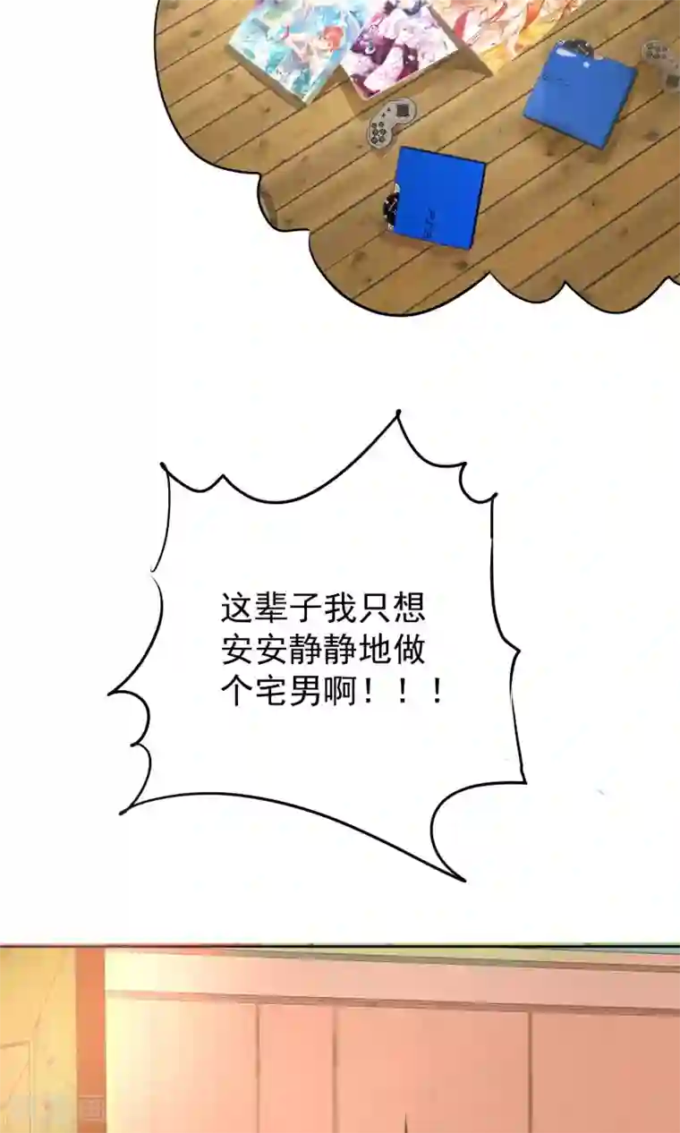 萝莉孵化器第5话 饲养萌宠第一步