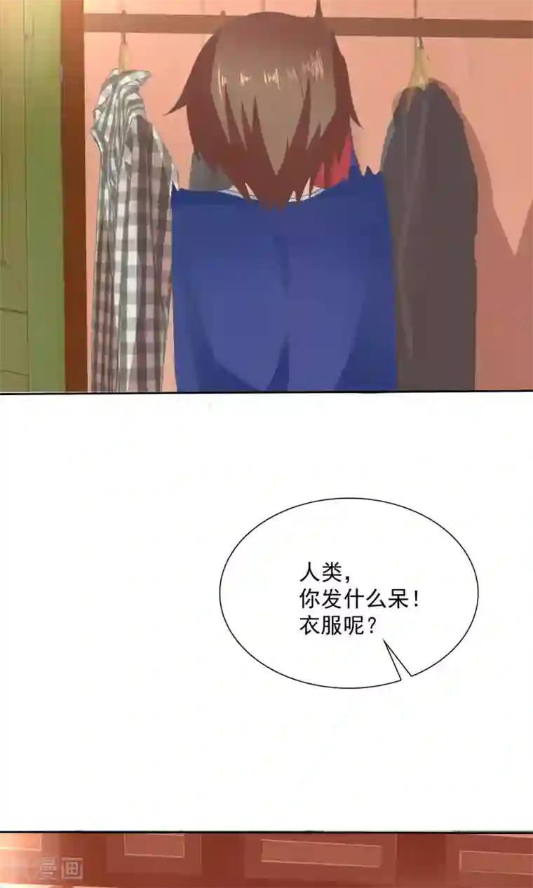 萝莉孵化器第5话 饲养萌宠第一步