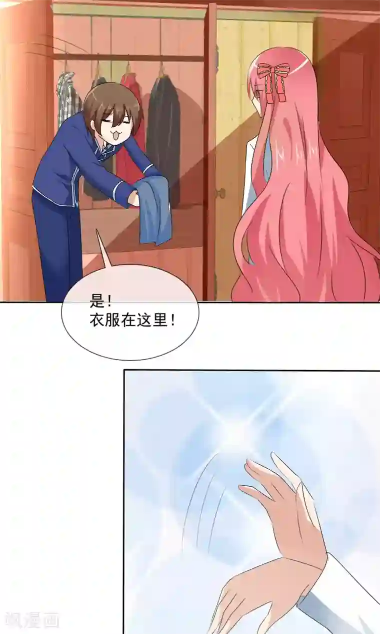 萝莉孵化器第5话 饲养萌宠第一步