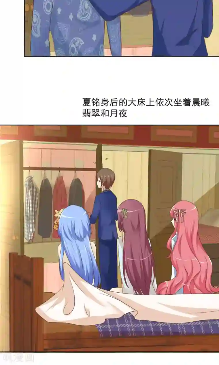 萝莉孵化器第5话 饲养萌宠第一步