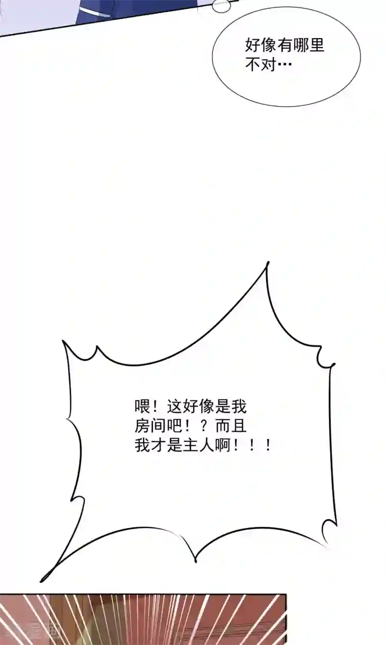萝莉孵化器第5话 饲养萌宠第一步