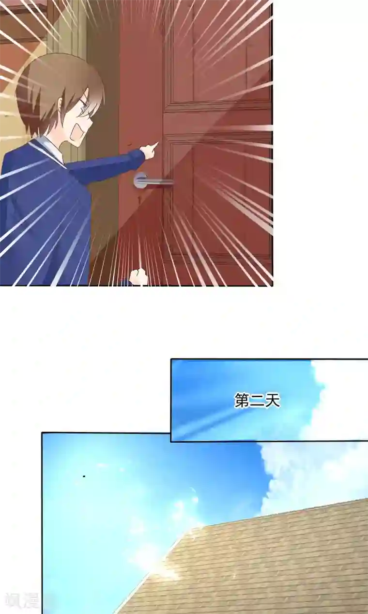 萝莉孵化器第5话 饲养萌宠第一步