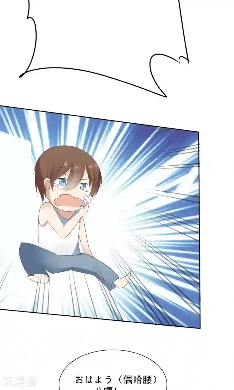 萝莉孵化器第5话 饲养萌宠第一步