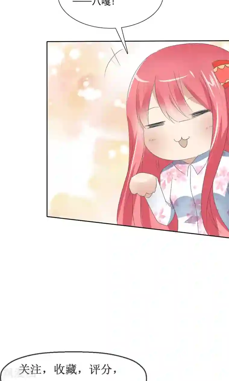 萝莉孵化器第5话 饲养萌宠第一步