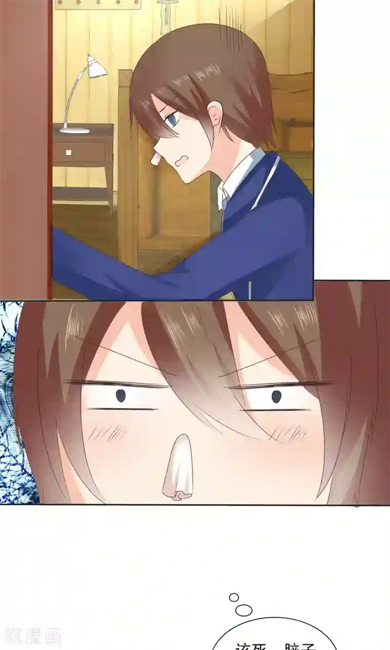 萝莉孵化器第5话 饲养萌宠第一步