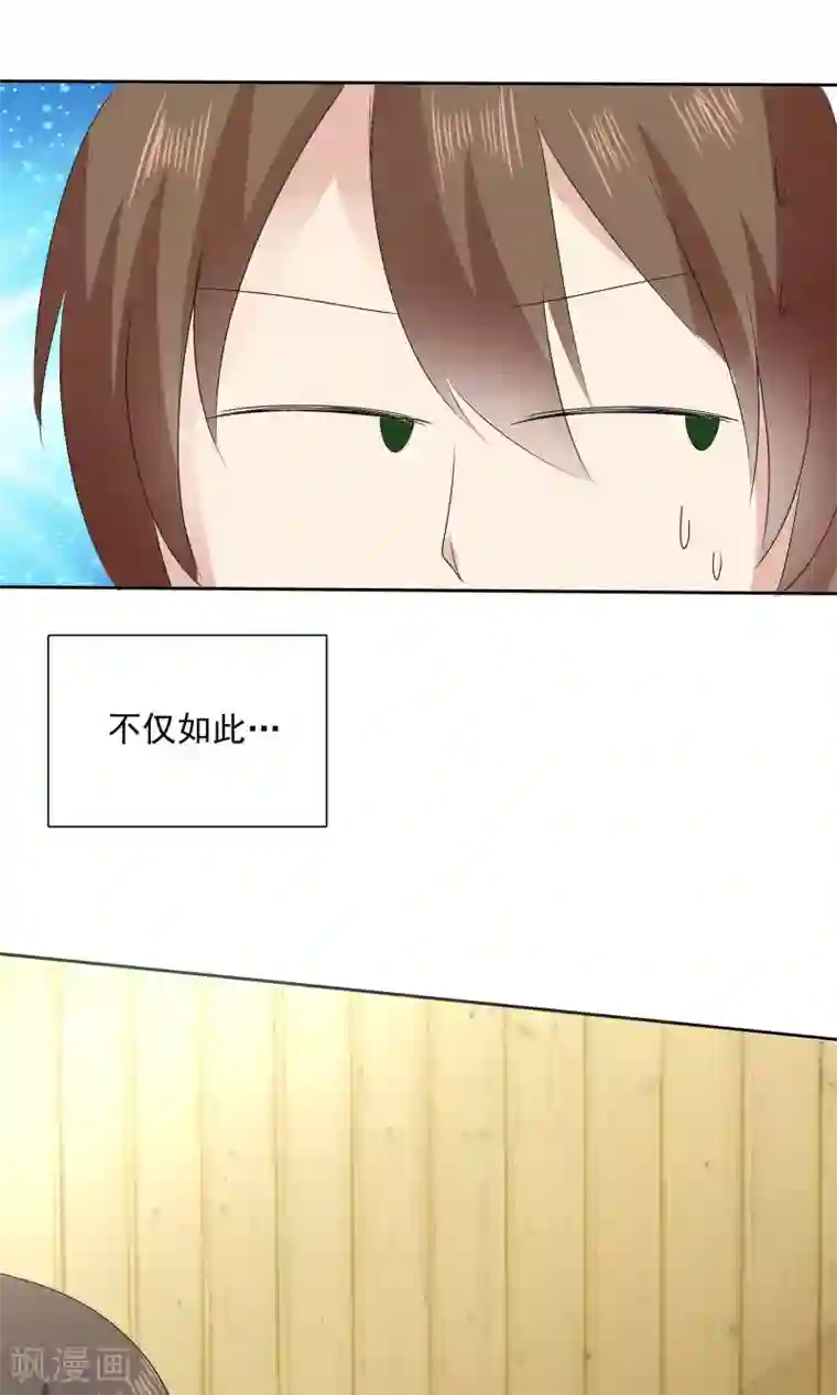 萝莉孵化器第5话 饲养萌宠第一步