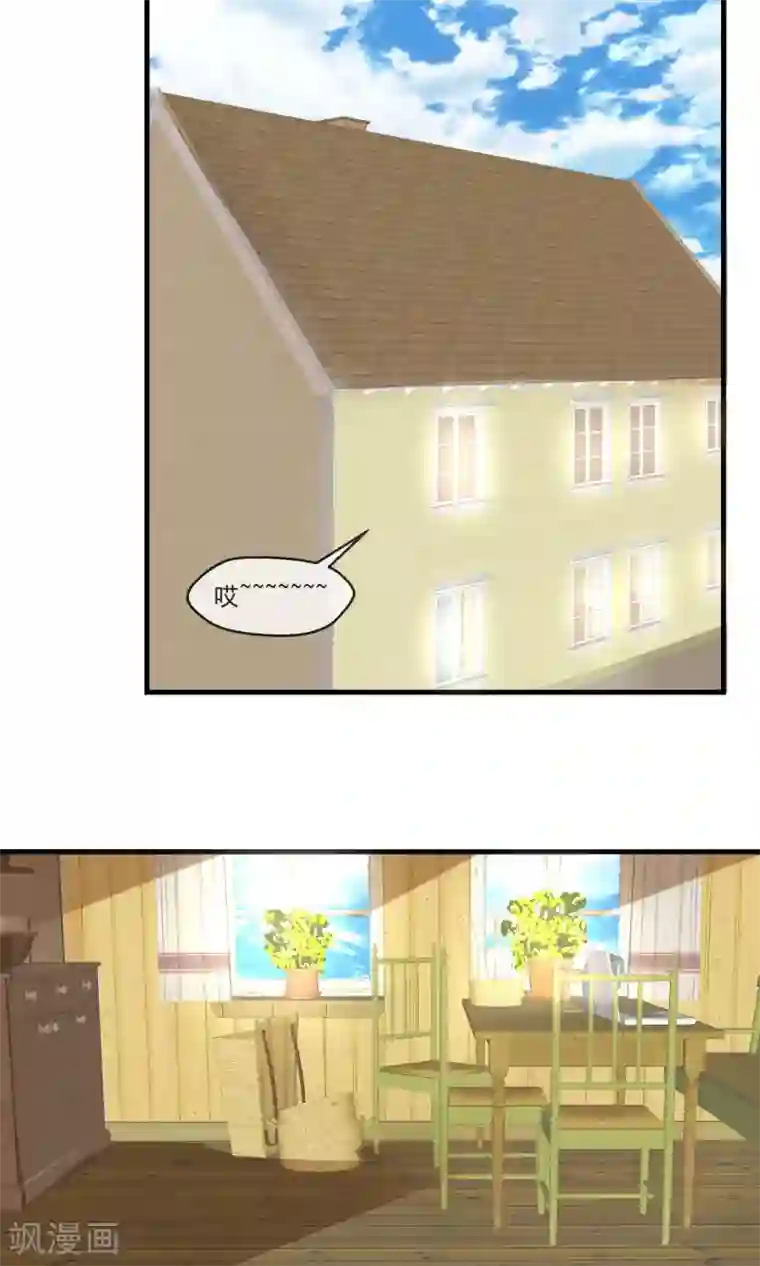 萝莉孵化器第6话 争吵