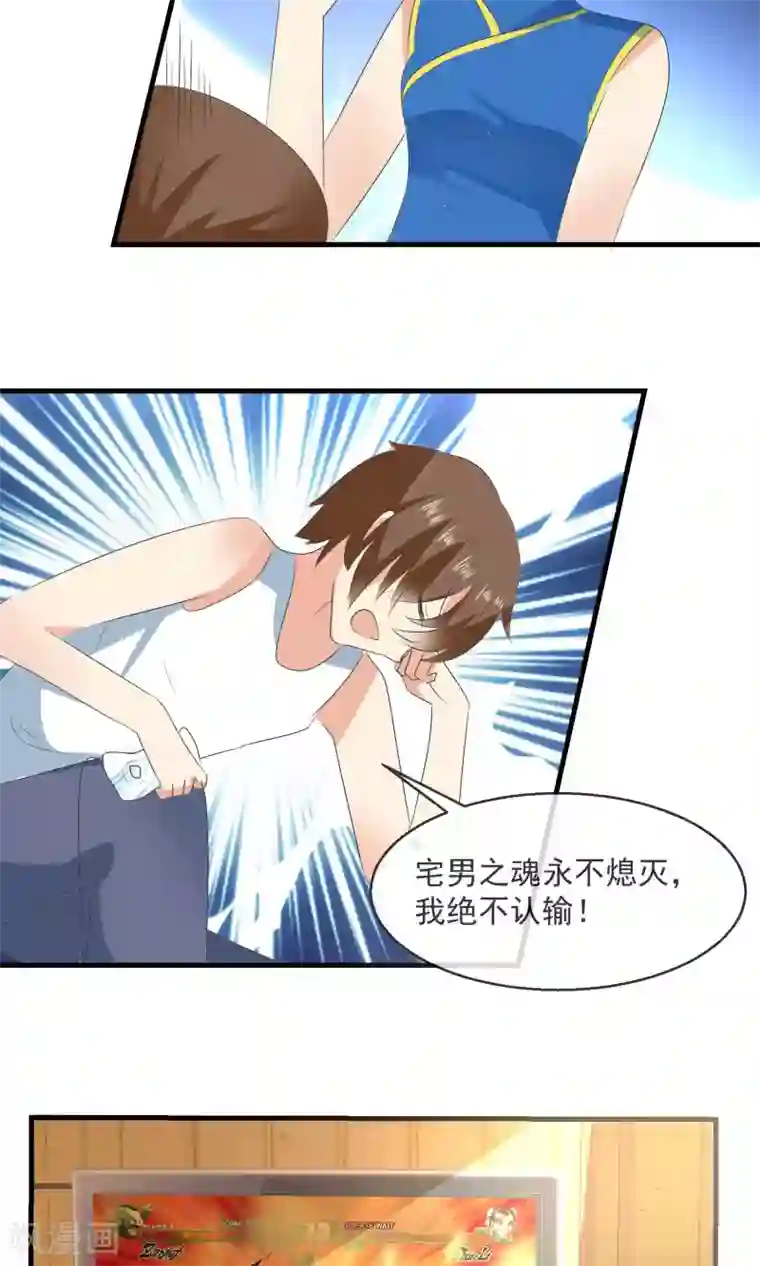 萝莉孵化器第6话 争吵