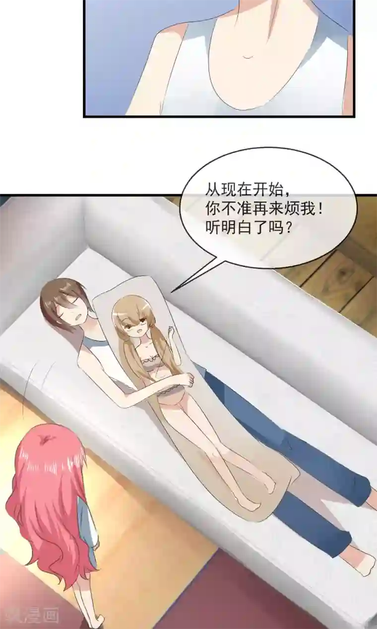 萝莉孵化器第6话 争吵