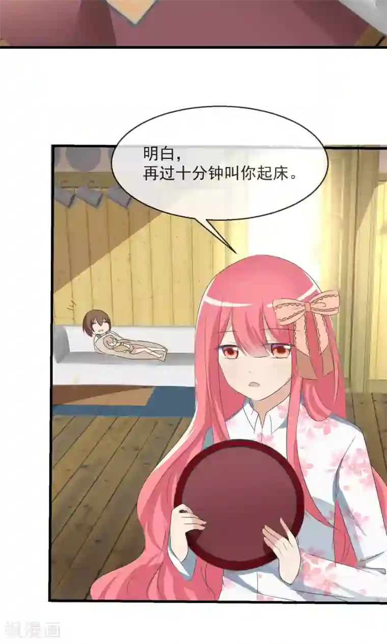 萝莉孵化器第6话 争吵